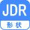形状 JDR
