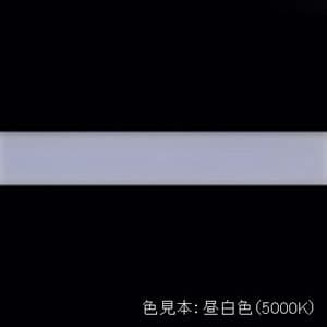 DNライティング シームレスラインランプ 全長845mm 3波長形昼白色(色温度:5000K) シームレスラインランプ 全長845mm 3波長形昼白色(色温度:5000K) FRT850EN 画像2