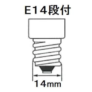 アサヒ ミニランプ S35 105V25W 全光束:200lm 口金:E14 フロスト ミニランプ S35 105V25W 全光束:200lm 口金:E14 フロスト S35E14100/110V-25W(F) 画像4