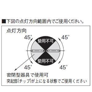 パナソニック 【生産完了品】スカイビーム 両口金形 70形 拡散形 色温度3000K  MQD70FE-LW 画像3