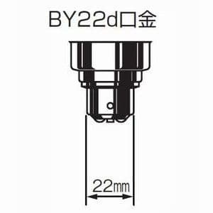 NX135 (パナソニック)｜低圧ナトリウム灯｜水銀灯・メタハラ