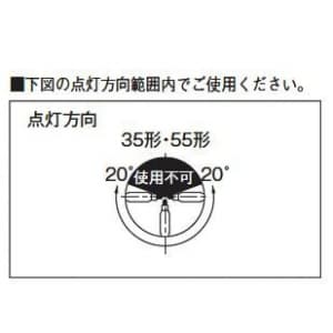 パナソニック 【生産完了品】低圧ナトリウム灯 55形  NX55 画像3