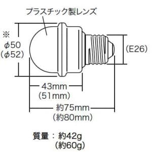 ジェフコム 【生産完了品】屋外用LEDサイン球 黄 E26口金 屋外用LEDサイン球 黄 E26口金 P18W-E2601-Y 画像3