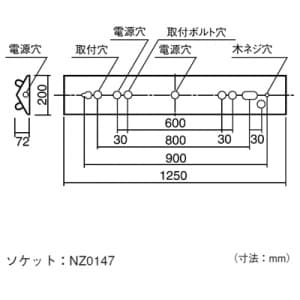 NEC 【生産完了品】一般蛍光灯照明器具 逆富士型 40W×2灯 60Hz用 西日本専用 60Hz MV4260B 画像2