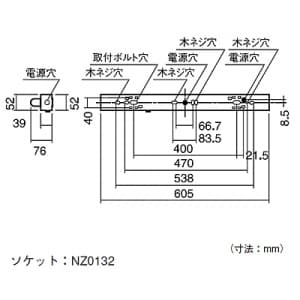 NEC 【生産完了品】一般蛍光灯照明器具 トラフ形 FL20W×1灯 ランプ付属 50Hz(東日本用) 一般蛍光灯照明器具 トラフ形 FL20W×1灯 ランプ付属 50Hz(東日本用) M-2161-A 画像2