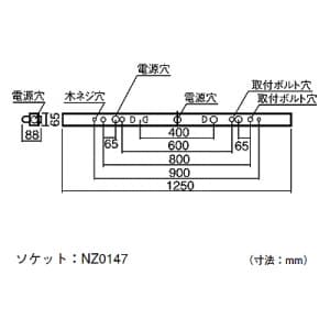 NEC 【生産完了品】トラフ型照明器具 FL40W×1灯 50Hz(東日本用) ランプ付(別梱包) M4161A 画像2