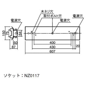 NEC 【生産完了品】一般蛍光灯照明器具 両反射笠付形 FL20W×2灯 ランプ付属 50Hz(東日本用) 一般蛍光灯照明器具 両反射笠付形 FL20W×2灯 ランプ付属 50Hz(東日本用) MR-2261-A 画像2