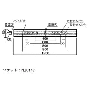 NEC 【生産完了品】一般蛍光灯照明器具 両反射笠 40W×1灯 60Hz用 西日本専用 60Hz MR4161B 画像2