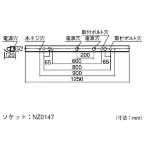 NEC 【生産完了品】一般蛍光灯照明器具 片反射笠 40W×1灯 50Hz用 東日本専用 50Hz MK-4161A 画像2