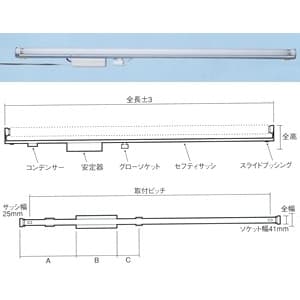 ナニワ #【受注取り寄せ品】看板灯ホルダー K型(低力率)グロー式 32W用 100V 60Hz K321B60Hz