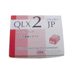 JAPPY クイックロック 差込形電線コネクター 極数:2 赤透明 1ケース50個入 QLX2-JP-RCL