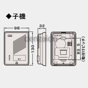 東芝 【生産完了品】ドアホンエース 1局用 親子セット 乾電池式  HTUA-1KD(K) 画像3
