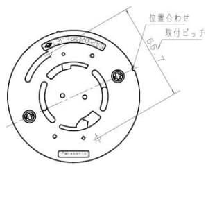 パナソニック 住宅用ガス警報器 ガス当番丸型ベース 4端子・制御端子付 住宅用ガス警報器 ガス当番丸型ベース 4端子・制御端子付 SH5901