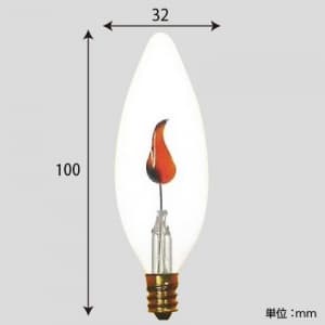 アサヒ フリッカーランプ C32 100V 1〜2W 口金:E14 クリヤー フリッカーランプ C32 100V 1〜2W 口金:E14 クリヤー フリッカーC32E14100V1〜2W 画像2