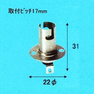 アサヒ 【生産完了品】【ケース販売特価 10個セット】F9F58ソケット ツバ付 O型 F9F58ソケットツバ付O型_set