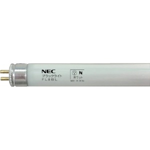 NEC ブラックライト 捕虫器用蛍光ランプ(ケミカルランプ) グロースタータ形 8W ブラックライト 捕虫器用蛍光ランプ(ケミカルランプ) グロースタータ形 8W FL8BL