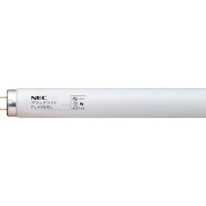 NEC ブラックライト 捕虫器用蛍光ランプ(ケミカルランプ) グロースタータ形 40W ブラックライト 捕虫器用蛍光ランプ(ケミカルランプ) グロースタータ形 40W FL40SBL