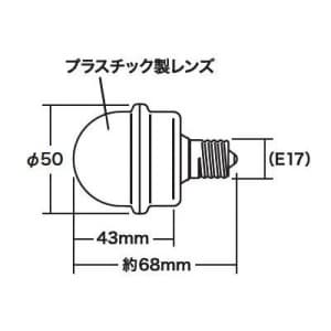 ジェフコム 【生産完了品】【ケース販売特価 10個セット】屋外用LEDサイン球 青 E17口金 屋外用LEDサイン球 青 E17口金 (ケース特価 10個セット) P18W-E1701-B_set 画像3