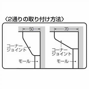 未来工業 【お買い得品 10個セット】プラモール用 中仕切 4号 出ズミ用 【お買い得品 10個セット】プラモール用 中仕切 4号 出ズミ用 MLDM-4_set 画像2