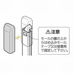 未来工業 【お買い得品 10個セット】Eモール用 エンド 3号 チョコレート 【お買い得品 10個セット】Eモール用 エンド 3号 チョコレート EME-3T_set 画像3