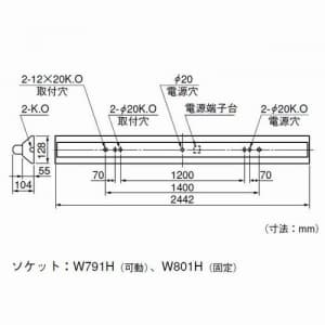 NEC 【生産完了品】逆冨士形直管蛍光灯器具 110W×1灯用(100Vタイプ) ランプ付(別梱包) MV11127-ABV 画像2