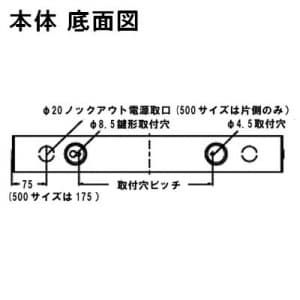 DNライティング 【生産完了品】シームレスライン専用照明器具 FRT500用 高照度D型 ※ランプ別売  SAL-D2-500F 画像3