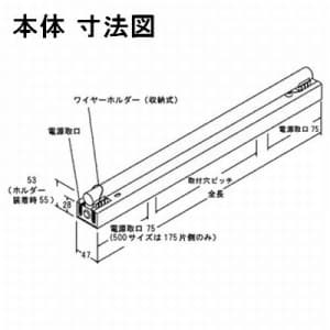 DNライティング 【生産完了品】シームレスライン専用照明器具 FRT850用 高照度D型  SAL-D2-850F 画像2