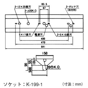 NEC 【生産完了品】逆富士形照明器具 20W×1灯 100V 50Hz(東日本用) プルスイッチ付 ランプ付(同梱包) MV-2111BP-ASG 画像2