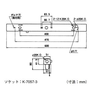 NEC 【生産完了品】トラフ形照明器具 20W×1灯 100V 50Hz(東日本用) プルスイッチ付 ランプ付(同梱包) M-2111BP-ASG 画像2