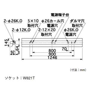 NEC 【生産完了品】両反射笠照明器具 Hf32形×1灯 100V-254V 定格出力 ランプフリー ランプ付(別梱包) MR32127-MN9 画像2