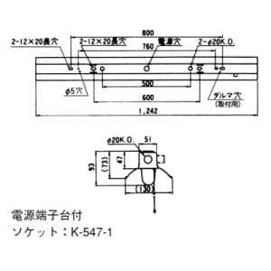 NEC 【生産完了品】両反射笠照明器具 40W×1灯 100V 60Hz(西日本用) プルスイッチ付 ランプ付(同梱包) MR-4111BP-BSG 画像2