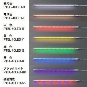 ジェフコム 【生産完了品】LEDパラスリム LED40個タイプ ブラックライト LEDパラスリム LED40個タイプ ブラックライト PT5L-40LED-BK 画像5