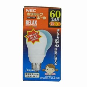 NEC 【生産完了品】【ケース販売特価 10個セット】残光機能付 電球形蛍光ランプ 《ホタルックボール》 A形 60Wタイプ ホタルックRELAX色(電球色) 口金E26 EFA15ELR13SHGB_set
