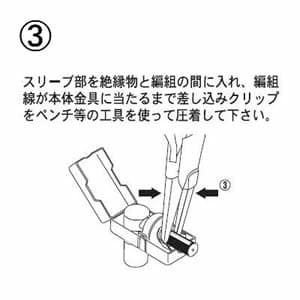 マックステル 【生産完了品】金メッキ仕様 5C用アンテナプラグ L型タイプ 1個入  LP5K-P 画像4