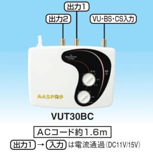 マスプロ 【生産完了品】VUビデオ・TV増幅器 BS・CSパス回路内蔵  VUT30BC-P 画像2