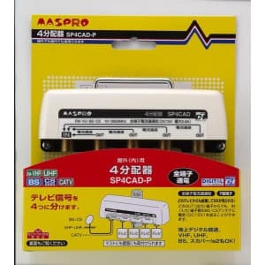 マスプロ 【生産完了品】4分配器 屋外用 全端子電流通過型 4分配器 屋外用 全端子電流通過型 SP4CAD-P 画像3