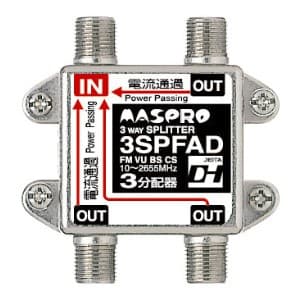 マスプロ 【生産完了品】3分配器 屋内用 全端子電流通過型 3分配器 屋内用 全端子電流通過型 3SPFAD-P