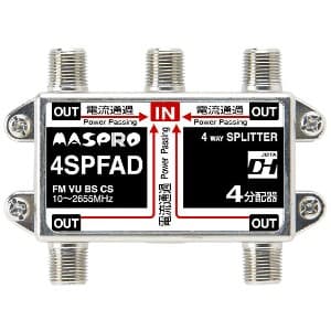 マスプロ 【生産完了品】4分配器 屋内用 全端子電流通過型 4分配器 屋内用 全端子電流通過型 4SPFAD-P