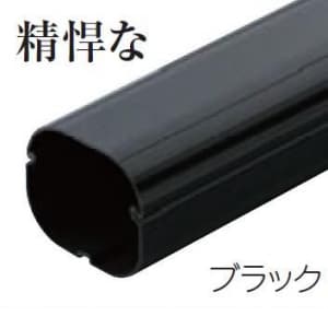 因幡電工 スリムダクトSD 配管化粧カバー 66タイプ ブラック SD-66-K