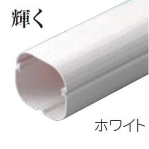 因幡電工 スリムダクトSD 配管化粧カバー 100タイプ ホワイト SD-100-W