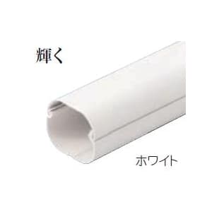 因幡電工 スリムダクトLD 配管化粧カバー 直管 70タイプ ホワイト LD-70-W