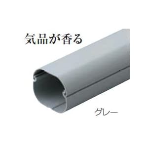 因幡電工 スリムダクトLD 配管化粧カバー 直管 90タイプ グレー LD-90-G