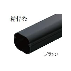 因幡電工 スリムダクトLD 配管化粧カバー 直管 90タイプ ブラック LD-90-K