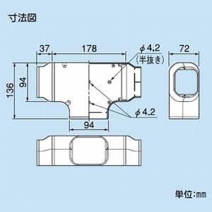 因幡電工 スリムダクトLD T型ジョイント 分岐用 ホワイト スリムダクトLD T型ジョイント 分岐用 ホワイト LDT-90-W 画像3