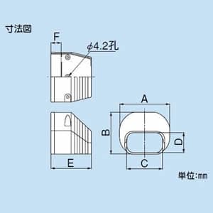 因幡電工 【ケース販売特価 10個セット】スリムダクトLD 端末カバー 機器接続部用 90タイプ ホワイト ◇◆ケース販売特価 10個セット◆◇スリムダクトLD 端末カバー 機器接続部用 90タイプ ホワイト LDEN-90-W_set 画像3