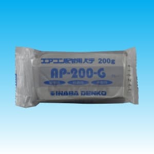 因幡電工 エアコン用シールパテ グレー 200g AP-200-G