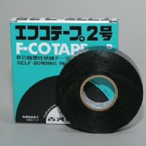 古河電工 エフコテープ 2号 高圧絶縁テープ エフコテープ2ゴウ