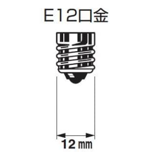 パナソニック 【生産完了品】シャンデリア電球 E12口金 15形 32ミリ径 ガラスクリア  LC110V15WCE12D 画像2