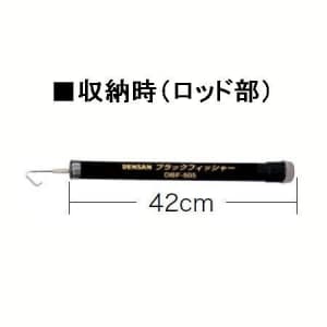 ジェフコム 【生産完了品】ブラックフィッシャー 5mタイプ  DBF-505 画像2