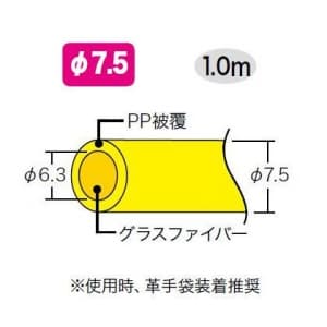 ジェフコム ジョイント釣り名人 1.0m φ7.5mm×5本 ジョイント釣り名人 1.0m φ7.5mm×5本 JF-7550 画像2